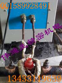 沅江市哪里卖高频钎焊机、铜管焊接机、刀具焊接机
