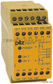 750110皮尔兹PILZ安全继电器全新原装现货正品出售