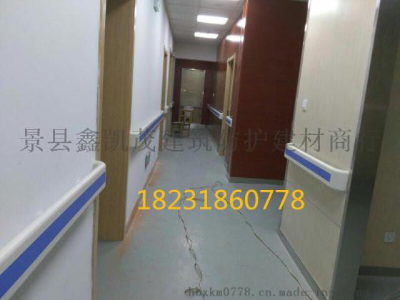 鑫凯茂品牌医院专用防撞扶手，140mm走廊靠墙扶手