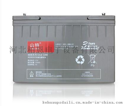 SANTAK山特UPS不间断电源专用铅酸蓄电池12V26AH 城堡系列C12-26