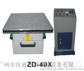 广州汉迪垂直水平振动试验台扫频振动试验台