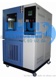 北京北方利辉优质GDS-800高低温湿热试验箱厂家