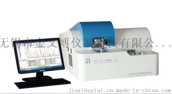 TY-9000型（台式）全谱直读光谱仪