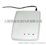 RFID高频电子标签读写器HR9008