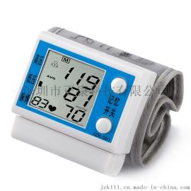 健之康JZIKI电子腕式血压计W01