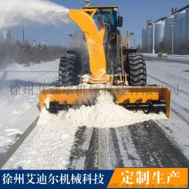 装载机抛雪机，双蛟龙抛雪机