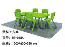 幼儿园塑料六人桌