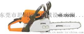 进口德国斯蒂尔MS230油锯/轻便型16寸伐木 修枝修剪锯