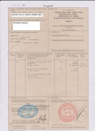 苏州代办出口东盟原产地证