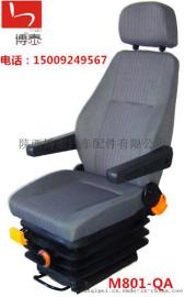 厂家供应安全舒适港口门机驾驶座椅，卸船机座椅，起重机驾驶座椅M801-QA