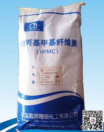 羟丙基甲基纤维素 HPMC四川石膏砌块专用纤维素