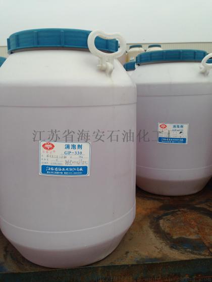 甘油聚氧丙烯醚，消泡剂GP330
