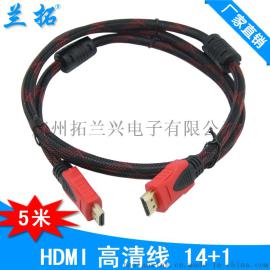 厂价直销 5米HDMI高清线数据线 电视连接线 电脑信号线抗干扰