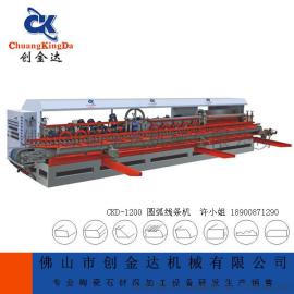 CKD-1200瓷砖加工设备线条机