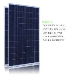 厂家直销韩华太阳能电池板光伏板260W