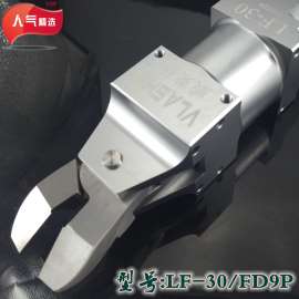 VLASHIN/威莱仕塑料水口专用气剪LF-30/FD9P厂家直销方型自动化气动剪刀