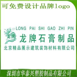 石膏线包装膜厂家广州石膏线精品包装袋生产上低价出售石膏角线条收缩膜