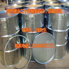 甘肃庆阳|200L铁桶|200公斤烤漆桶|200升金属包装桶|原厂直供