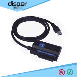 迪萨尔USB 3.0转SATA 3.0转接线 1.27米电源线