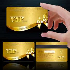 厂家直销PVC会员卡制作 vip会员卡定做 条码会员卡 磁条会员卡
