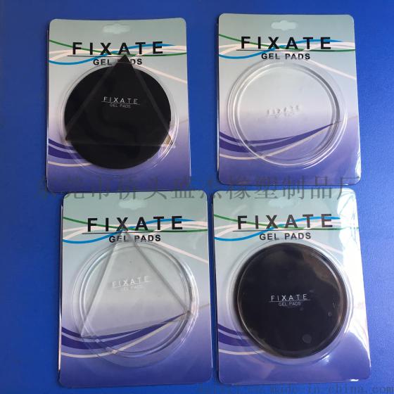 神奇胶贴  美国FIXATE神奇胶垫 神奇万能贴生产厂家