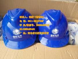 【厂家供应】高强度abs安全帽工地施工领导工程建筑安全头盔防撞