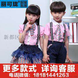 贵州幼儿园园服厂家定做校服班服丽可珑品牌夏季园服新款代理价格行情六一儿童服装定做英伦校服日本校服团购批发贵阳六盘水遵义铜仁