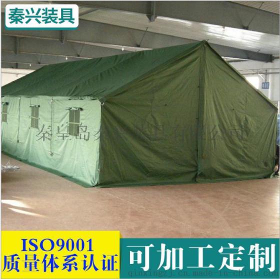 大量供应 户外20人帐篷 野营户外餐厅帐篷 野外多人帐篷批发