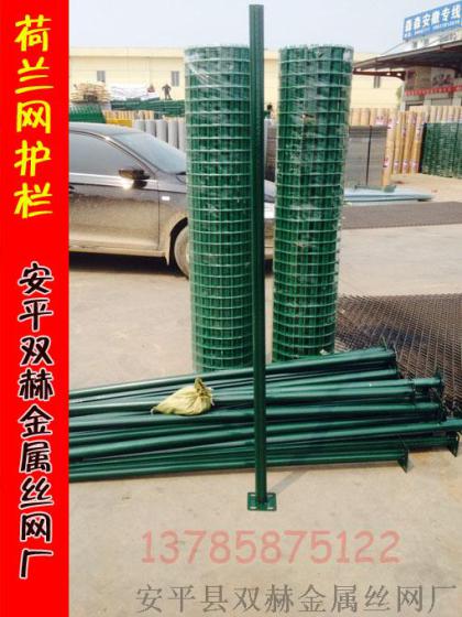 供应厦门PVC浸塑电焊网片(1米宽)