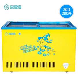 香雪海冷柜 ，SCD-280A卧式电冰柜，冷藏冷冻