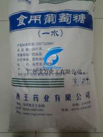 广州宝万化工总代理厂家直销优质葡萄糖酸钠