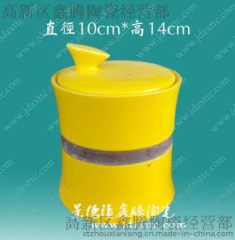 新款陶瓷茶叶罐 批量订做陶瓷罐子