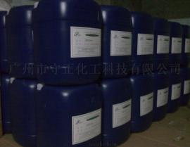 树脂润湿分散剂S-3101B