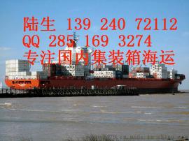 广州到菏泽海运公司集装箱海运要多少钱？