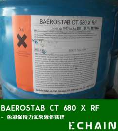 供应百尔罗赫(熊牌)BAEROSTAB CT 680 X RF 液体镁锌环保热稳定剂