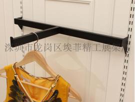 埃菲精工AG0010不锈钢正挂服装店正面挂衣架上墙架