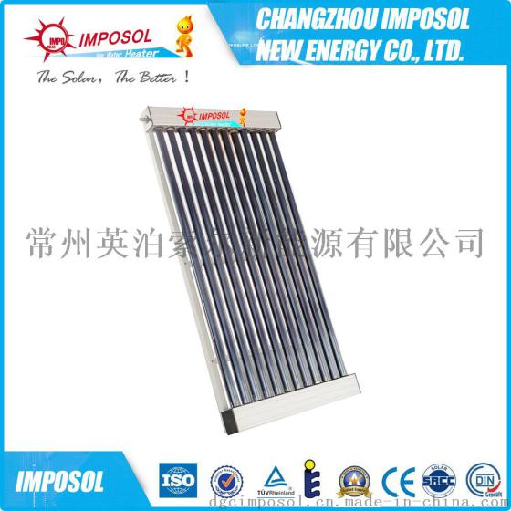 厂家直销太阳能平板工程不锈钢集热器空气能热铝合金支架