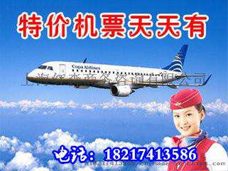 洛杉矶至北京单程公务舱最优惠价格CA988航班