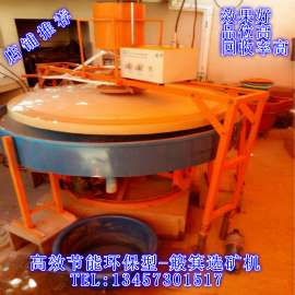 广西灌阳县新型溜槽选矿设备-重选钨矿-锡矿-铜矿毛毯机设备