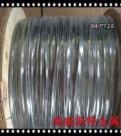 钢丝绳 304不锈钢丝绳 钢丝 钢丝线 模具绳0.5mm
