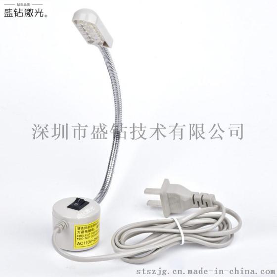 LED衣车灯 磁铁 缝纫机灯 照明工具灯 衣车工作节能灯 衣车灯