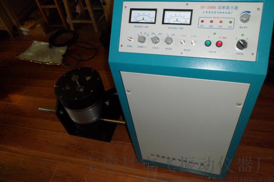 JZQ-50型超低频激振器