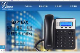 潮流IP话机总代理GXP1625双线支持POE供电