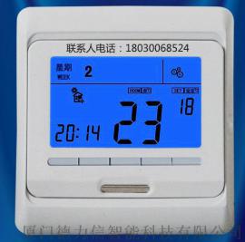 ASUN-ACO1 采暖温控器