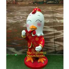 港粤1S1.2米高玻璃钢鸡模型卡通吉祥物雕塑