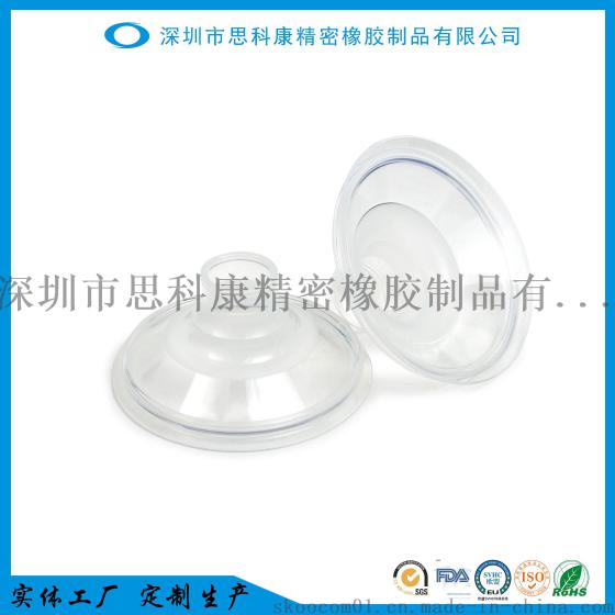 工厂定制生产吸奶器配件液体硅胶花瓣按摩乳垫圆形垫