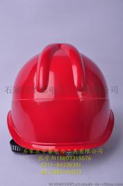 华泰电力厂家供应优质安全帽玻璃钢安全帽
