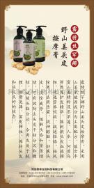忻州中草药茶麸洗头养发流程 阳泉中草药茶麸加盟运行