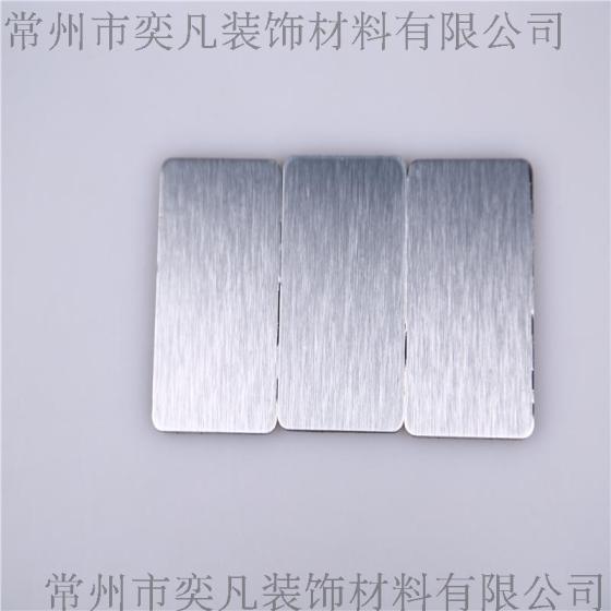 专业铝塑板生产厂家 内外墙装修铝塑板材 银拉丝 常州外墙铝塑板