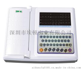 深圳埃顿十二道彩屏心电图机ECG-12B（7寸）